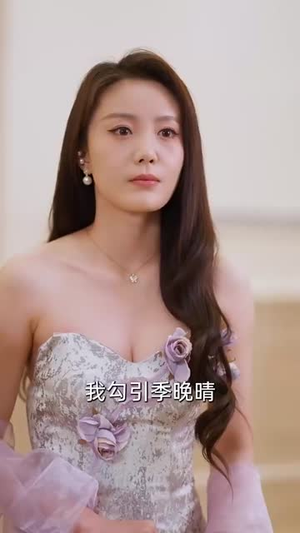 摸鱼后我被上司盯上了（67集）短剧合集蓝光画质