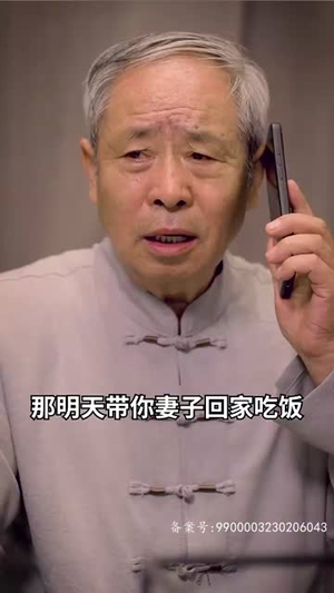 恶魔老公不好惹(80集) 恶魔老公不好惹(80集)短剧全集高清无码版