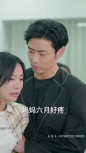 我在天上选妈妈(86集) 我在天上选妈妈(86集)短剧大结局全集解锁