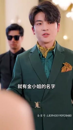 换脸之千金归来(92集) 换脸之千金归来(92集)短剧最终章免费合集