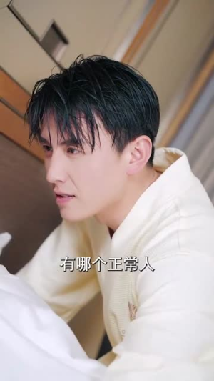 在逃新娘她娇不可攀(90集) 在逃新娘她娇不可攀(90集)短剧全集无删完整版
