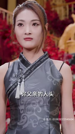 见龙卸甲（82集）短剧结局篇全集直通