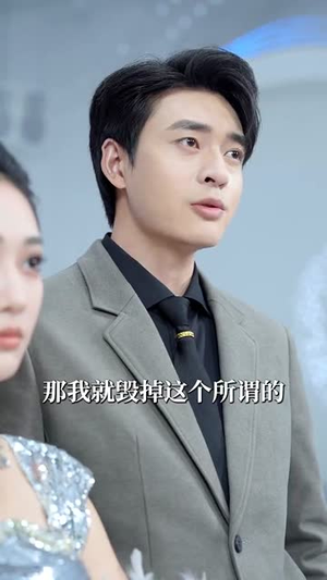总有人间一两风(61集) 总有人间一两风(61集)短剧全集畅看无门槛