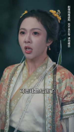 玄学娇妻不好惹(101集) 玄学娇妻不好惹(101集)短剧合集彩蛋完整版