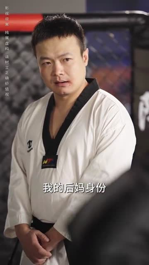 我不是魔童(50集) 我不是魔童(50集)短剧全集VR沉浸版