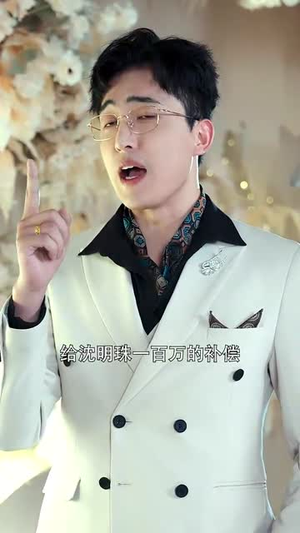 离婚后我强的可怕(83集) 离婚后我强的可怕(83集)短剧结局合集限免刷