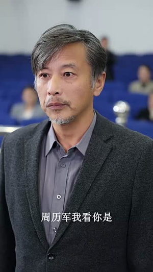 以女儿之名(50集) 以女儿之名(50集)短剧合集杜比音效版
