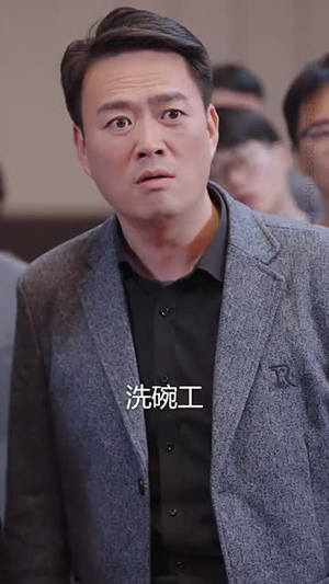 报告!你家萌宝是厨神(89集) 报告!你家萌宝是厨神(89集)短剧最终回限免畅看