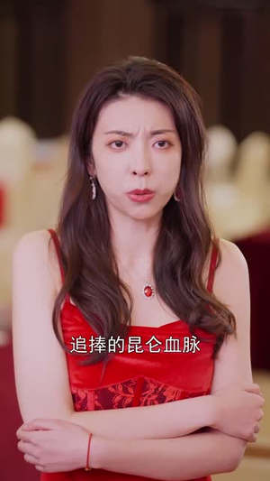 遮天(77集) 遮天(77集)短剧合集导演剪辑版