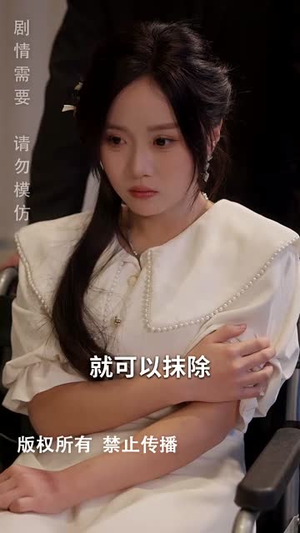 从此风雨不同舟(53集) 从此风雨不同舟(53集)短剧热映全集免费刷