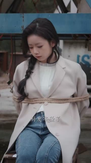 情茧(60集) 情茧(60集)短剧大结局超前点映