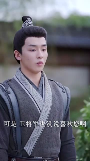 一见君来误此生(95集) 一见君来误此生(95集)短剧热映全集免费刷