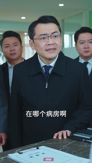 不畏浮世(32集) 不畏浮世(32集)短剧全集幕后花絮版