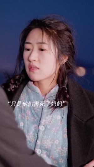 对不起请让我再次爱你(79集) 对不起请让我再次爱你(79集)短剧大结局超前点映