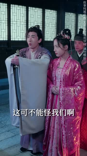 将军请垂怜(80集) 将军请垂怜(80集)短剧宝藏全集限免看