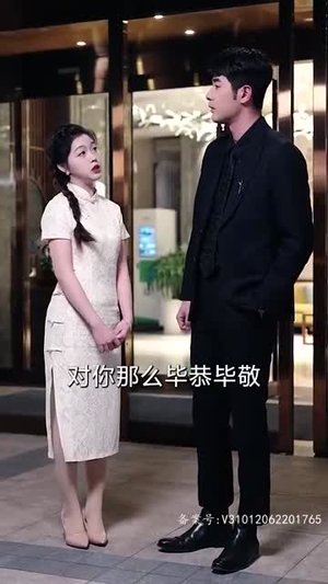 大富翁(36集) 大富翁(36集)短剧全集无删完整版