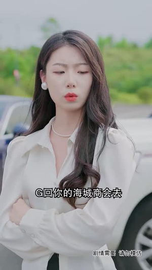 极品护花狂医(70集) 极品护花狂医(70集)短剧全集无删完整版