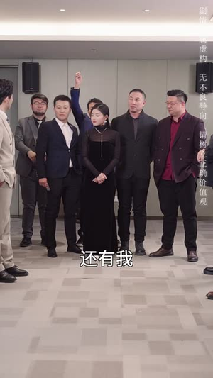 千金散尽还复来(54集) 千金散尽还复来(54集)短剧终章免费大放送