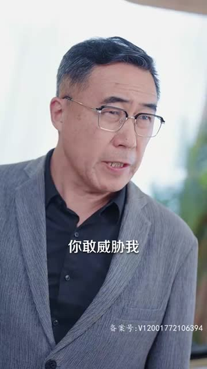 新版：你是我的解药（100集）短剧全集特惠限时看