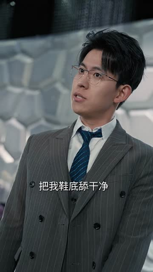 与君世世为兄弟(37集) 与君世世为兄弟(37集)短剧热映全集免费刷