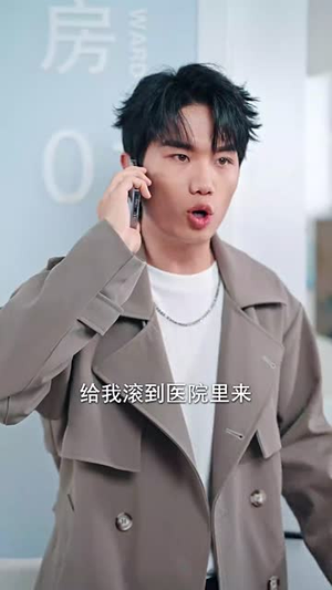 天才少女归来(60集) 天才少女归来(60集)短剧结局篇全集直通