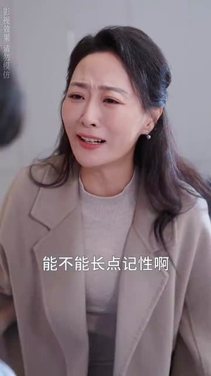 半路夫妻暖心年（89集）短剧大结局连更全集