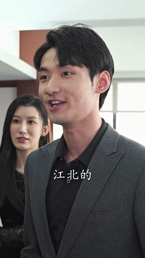 盖世战神(94集) 盖世战神(94集)短剧全集特惠限时看