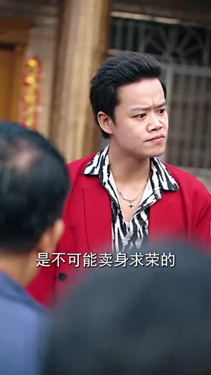 春运之游子归乡(83集) 春运之游子归乡(83集)短剧宝藏全集限免看
