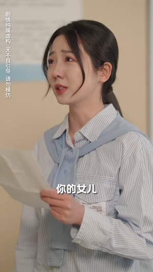 逝去的星辰(31集) 逝去的星辰(31集)短剧全剧终限免合集