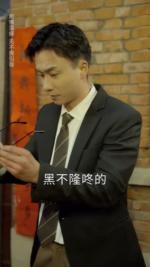 旧雪焕新生(60集) 旧雪焕新生(60集)短剧大结局全集特惠