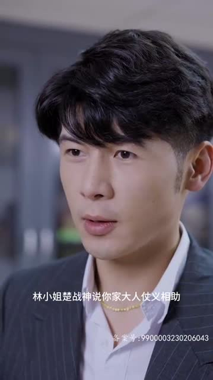归来成王(92集) 归来成王(92集)短剧合集蓝光画质