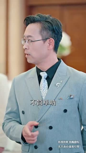 大魔术师(63集) 大魔术师(63集)短剧全集VR沉浸版