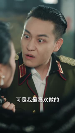 上海滩之潜龙出渊(78集) 上海滩之潜龙出渊(78集)短剧合集彩蛋完整版