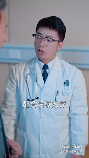 归来后护女无双(30集) 归来后护女无双(30集)短剧合集蓝光画质
