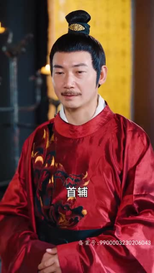 无道昏君(80集) 无道昏君(80集)短剧全季限免大放送