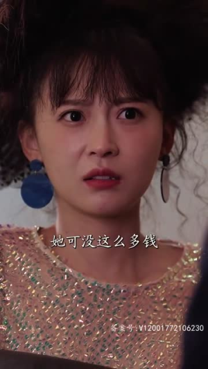 顾总的抓马女友(99集) 顾总的抓马女友(99集)短剧全集秒播无卡顿