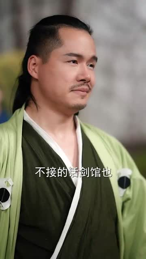 我是打杂的也是剑神(62集) 我是打杂的也是剑神(62集)短剧全集幕后花絮版