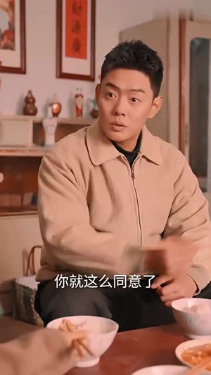 九零激荡年代(全集) 九零激荡年代(全集)短剧热播全集免费追