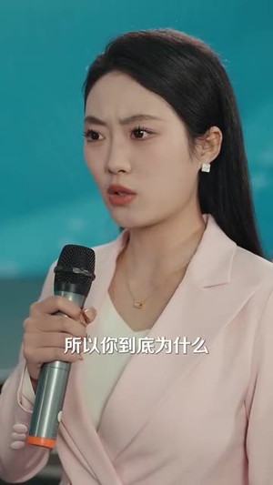 妈妈的苦衷(32集) 妈妈的苦衷(32集)短剧大结局限免特辑
