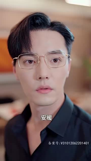 恰如冬日暖阳(101集) 恰如冬日暖阳(101集)短剧大结局全集特惠