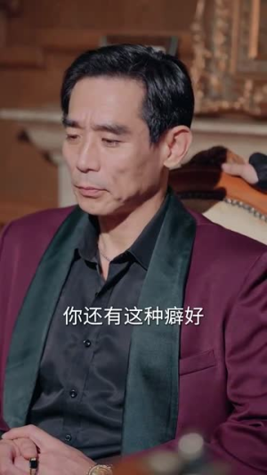 溺火(59集) 溺火(59集)短剧合集4K修复版
