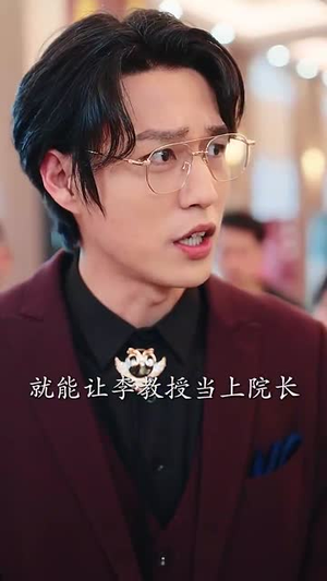 老祖宗你的年货订单已送达(65集) 老祖宗你的年货订单已送达(65集)短剧大结局合集放送