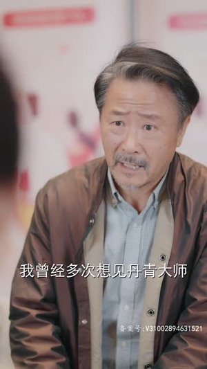 闪婚后,谢太太被宠上天(87集) 闪婚后,谢太太被宠上天(87集)短剧全集解锁零收费