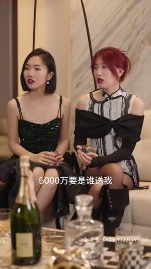 万亿巨富(99集) 万亿巨富(99集)短剧终极大结局合集