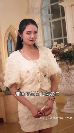 误嫁历总,夫人马甲藏不住(78集) 误嫁历总,夫人马甲藏不住(78集)短剧最终回限免畅看