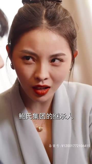当富贵来敲门(100集) 当富贵来敲门(100集)短剧全集热力排行榜之一