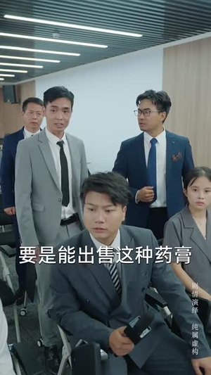 嫂子我真不是傻子了(58集) 嫂子我真不是傻子了(58集)短剧大结局全集特惠