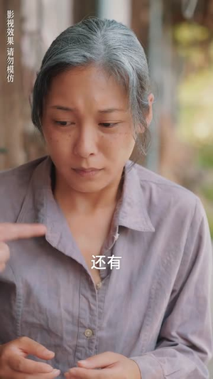 她从高山来(56集) 她从高山来(56集)短剧限免全集任你点