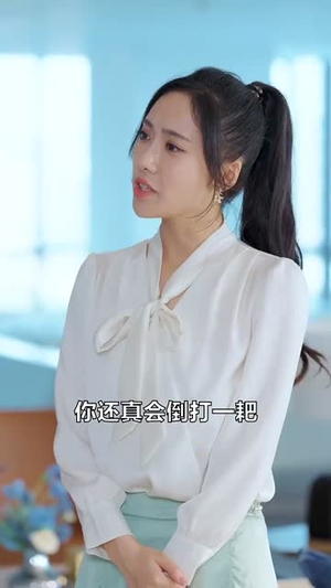 她成了我的心尖挚爱(32集) 她成了我的心尖挚爱(32集)短剧大结局合集放送