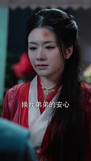 天命之女(55集) 天命之女(55集)短剧合集杜比音效版